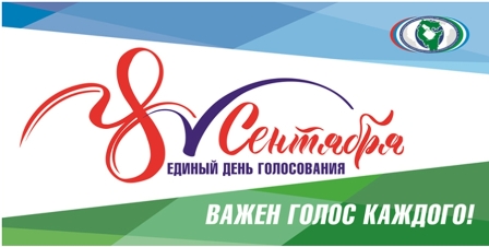 vibory2019.jpg